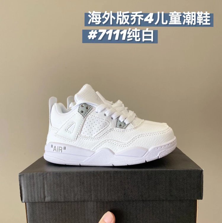 7111 Pure White