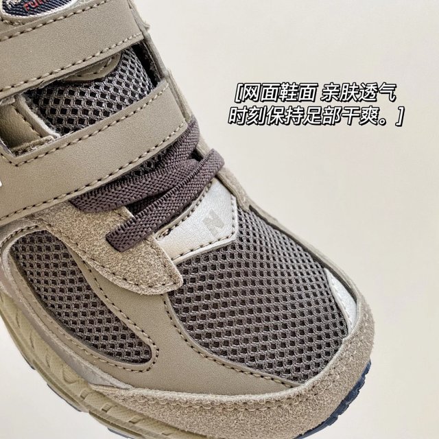 New Balance 2002 children's Shoes: seller detail photo 11