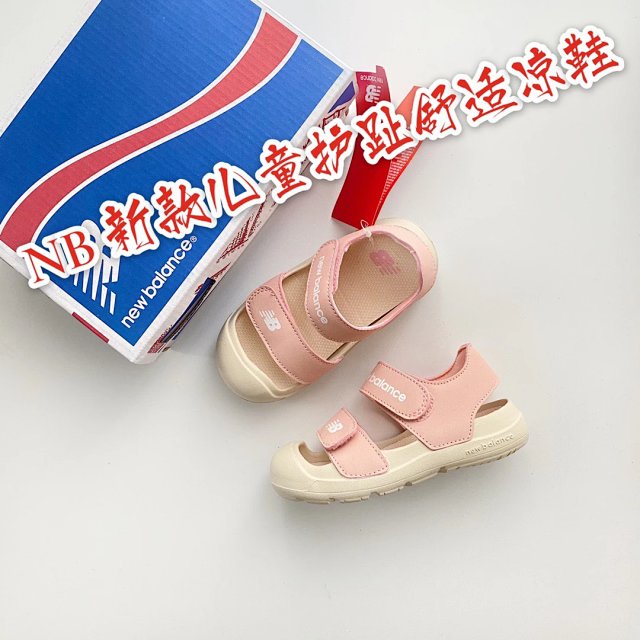 New Balance children's Slippers Shoes: seller detail photo 5