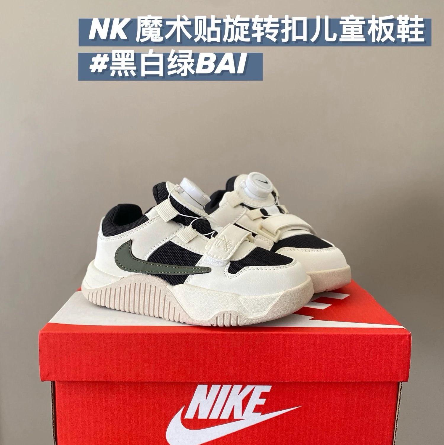 Nike children's Shoes | 4 colorways