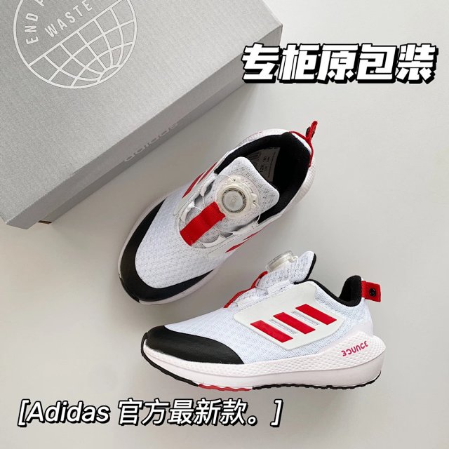Adidas EQ21 Children's Shoes: seller detail photo 5