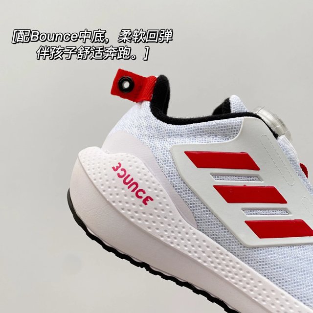 Adidas EQ21 Children's Shoes: seller detail photo 10