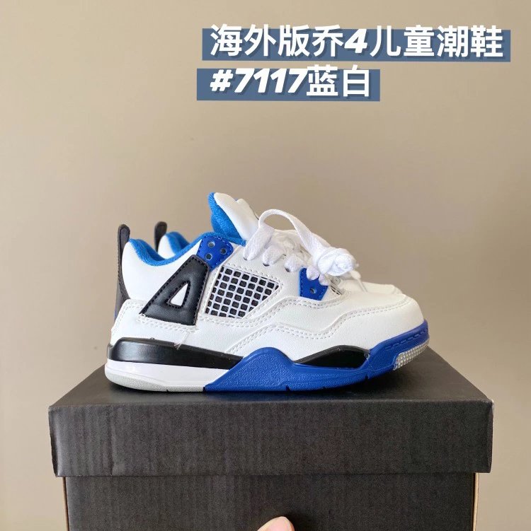 7117 Blue and White