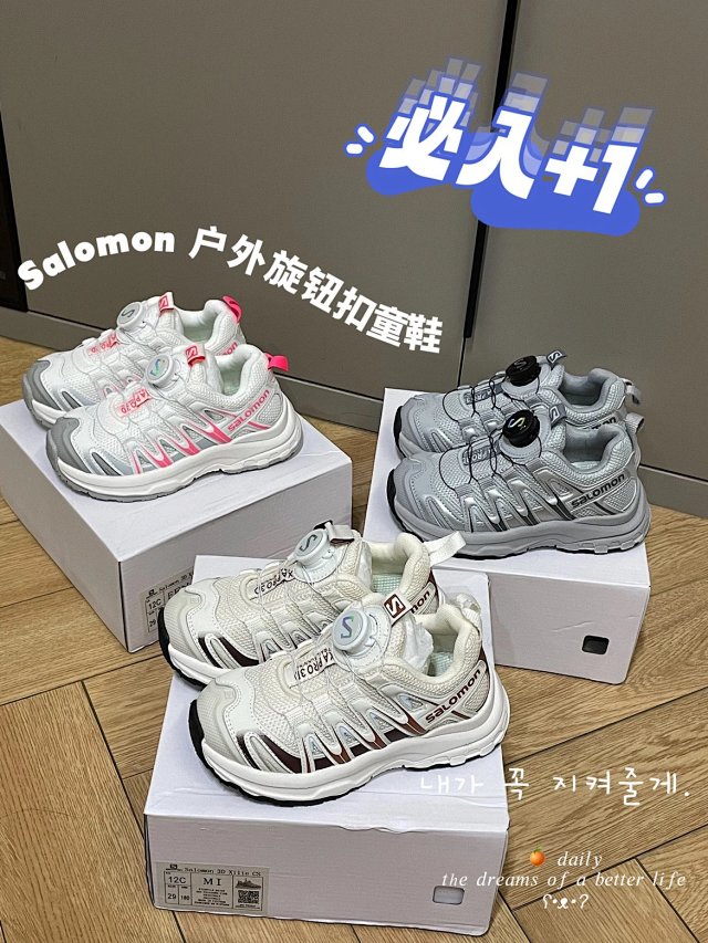 Salomon Children's Shoes: seller detail photo 2