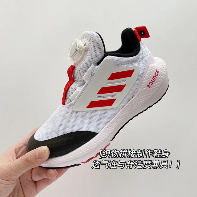 Adidas EQ21 Children's Shoes: seller detail photo 6