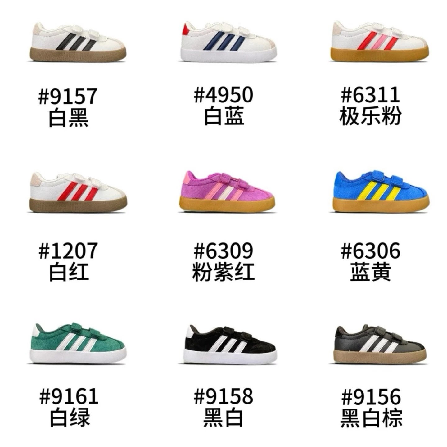 Kid Adidas Kids White Sneakers with Colorful Stripes
