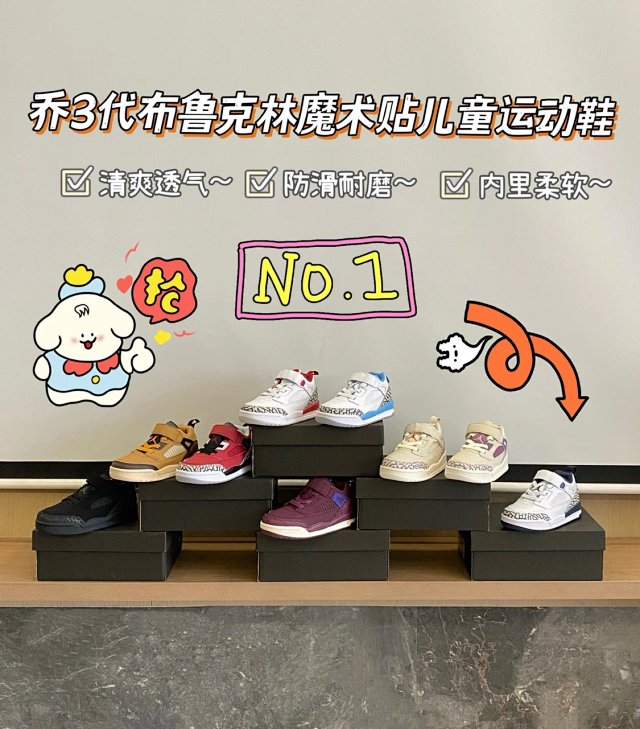 Nike Jordan1 children's Shoes: seller detail photo 2