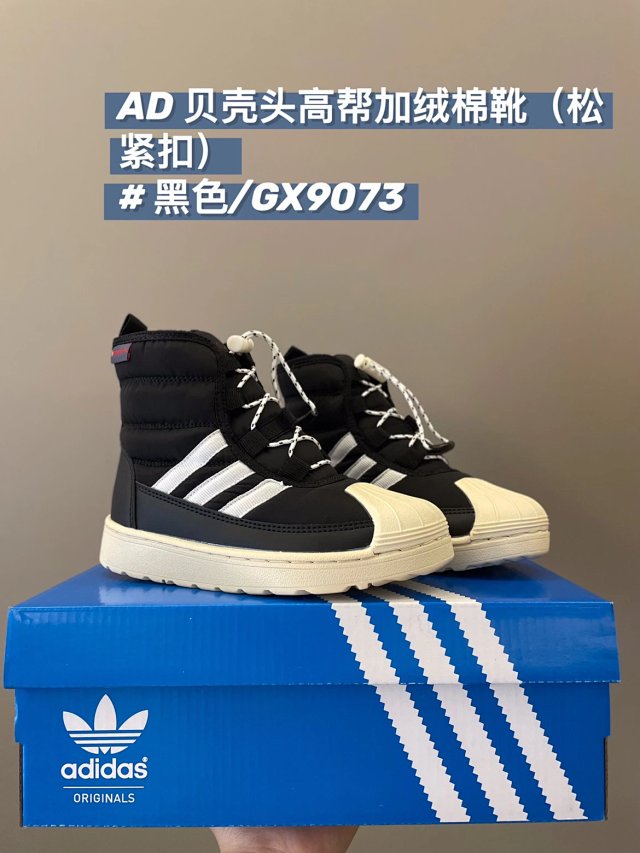 Adidas Children's Shoes: seller detail photo 6