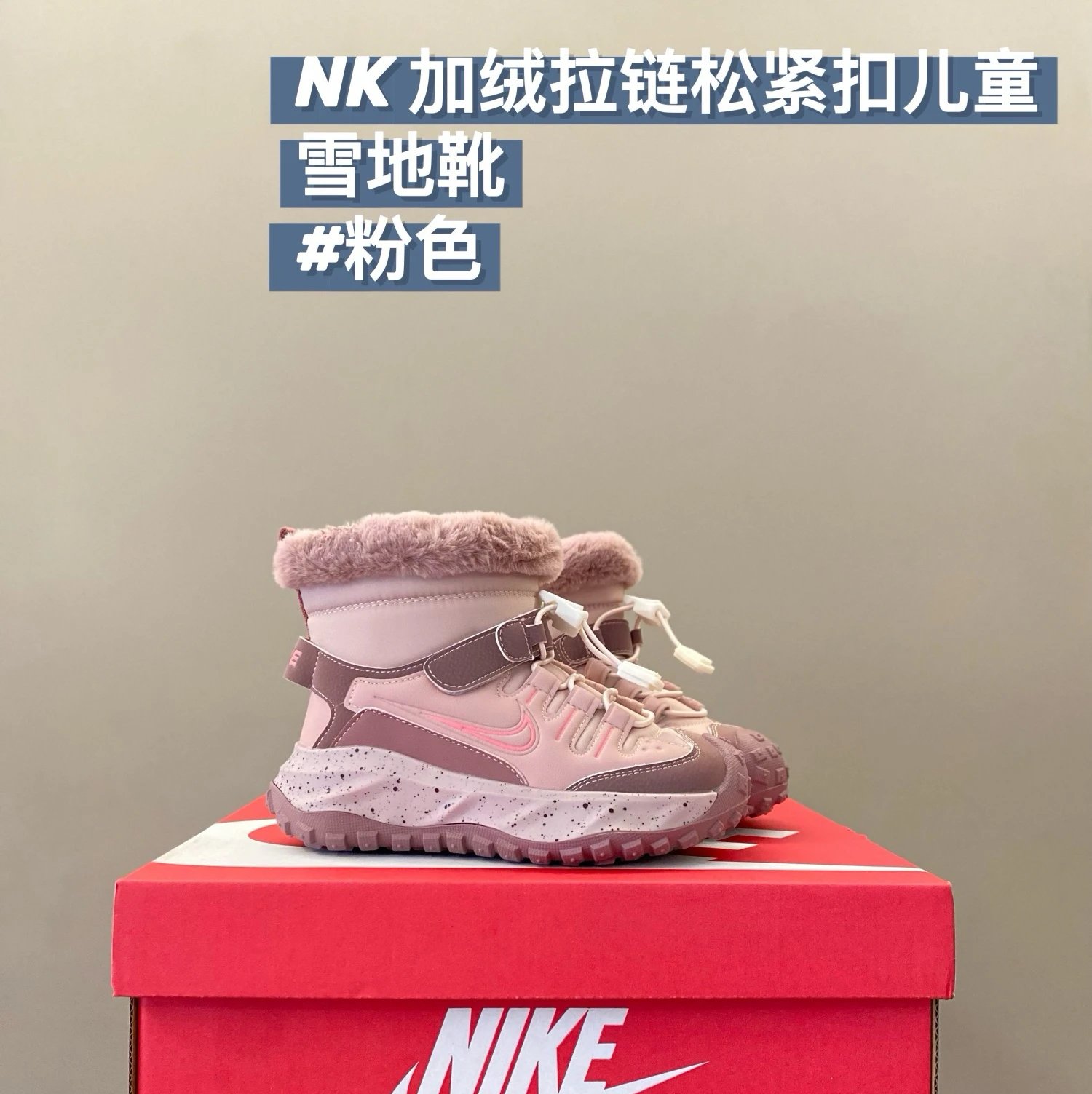 Nike children's Shoes | 3 colorways