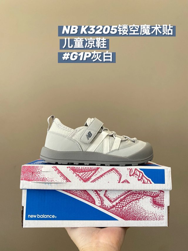 New Balance K3205 children's Shoes: seller detail photo 3