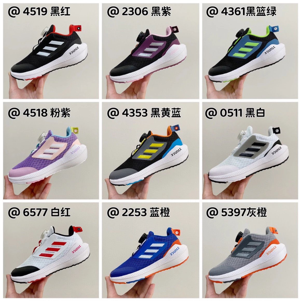 Kid Adidas Bounce Running Shoes in Various Colors