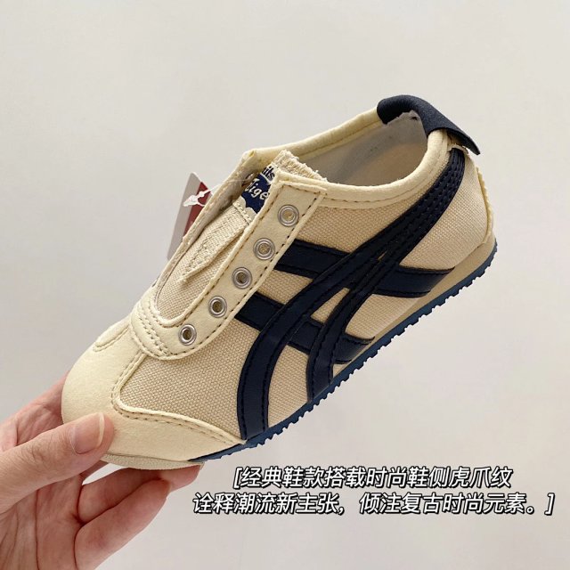 Onitsuka Tiger Children's Shoes: seller detail photo 6