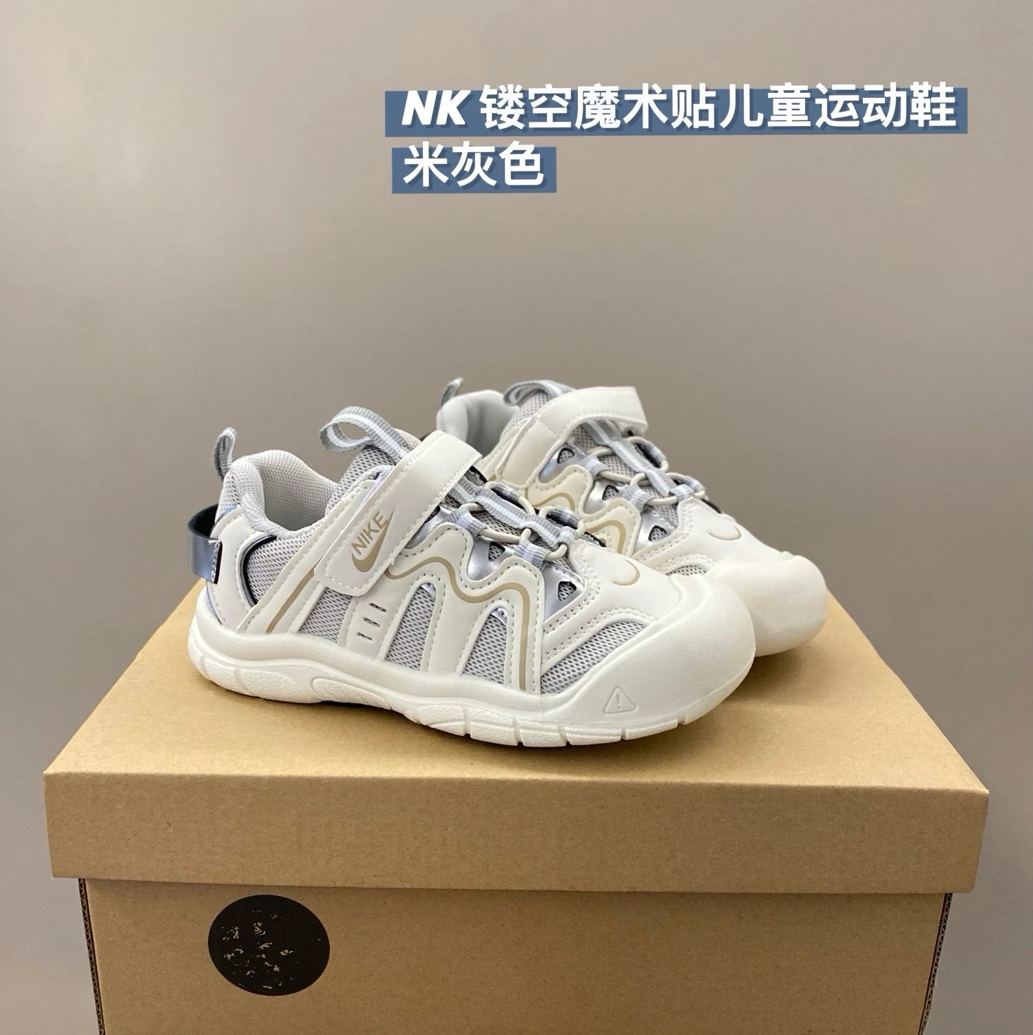 Nike children's Shoes | 3 colorways