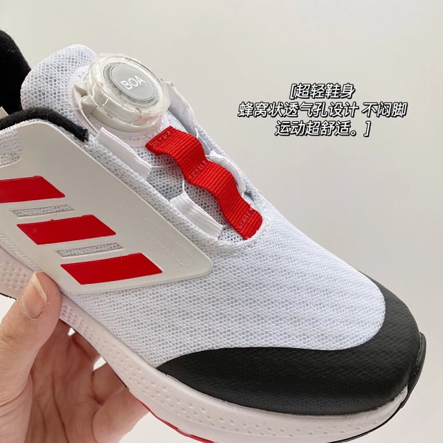Adidas EQ21 Children's Shoes: seller detail photo 11