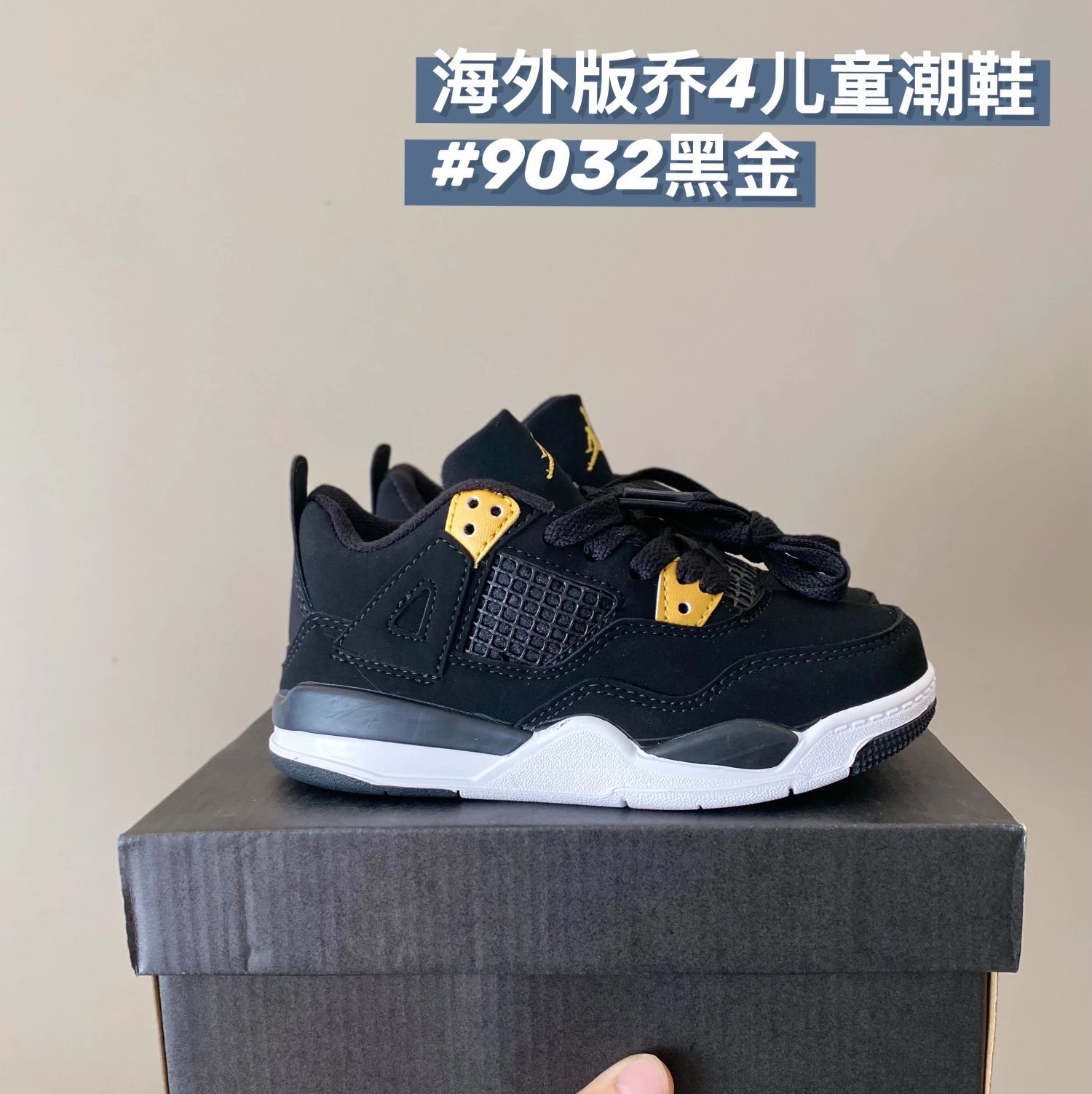 9032 Black Gold