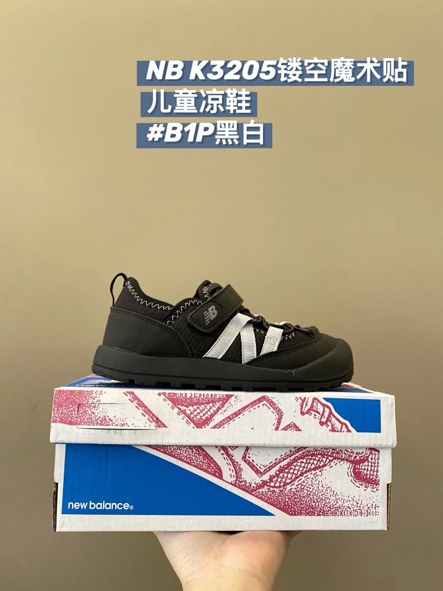 New Balance K3205 children's Shoes: seller detail photo 4