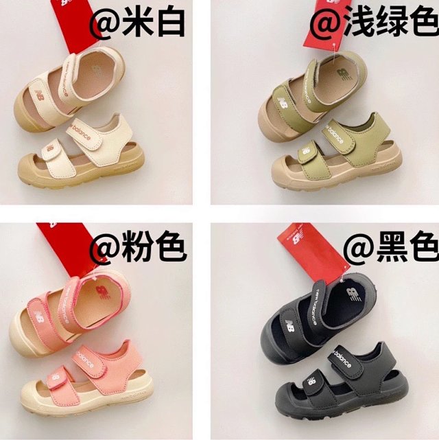 New Balance children's Slippers Shoes: seller detail photo 1