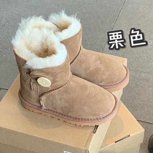 UGG Children's snow boots | 4 colorways