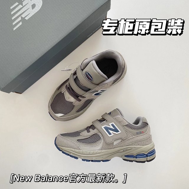 New Balance 2002 children's Shoes: seller detail photo 5
