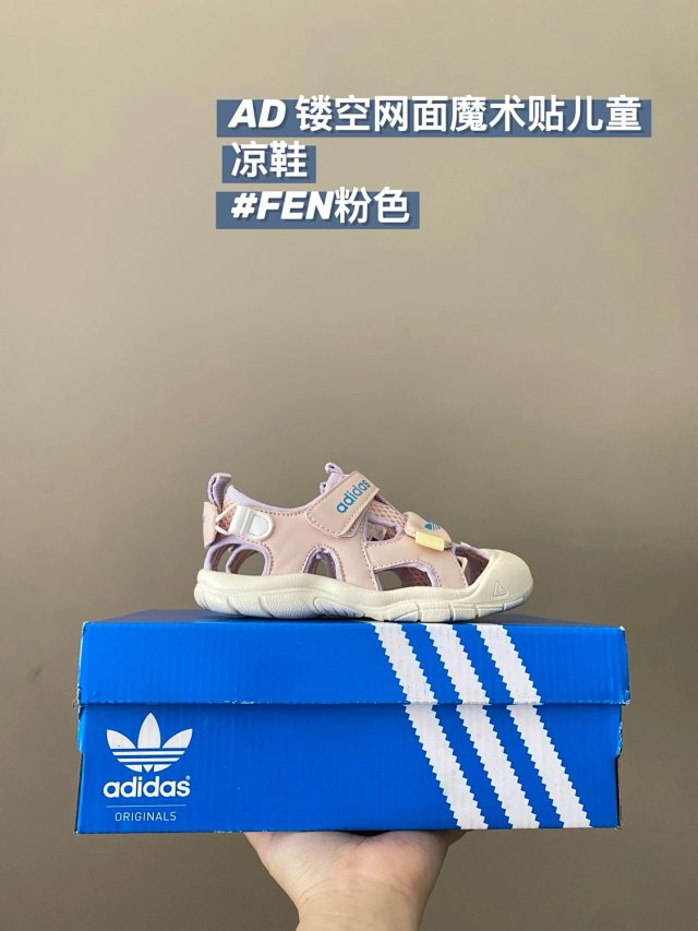 Adidas Children's Slippers Shoes: seller detail photo 4