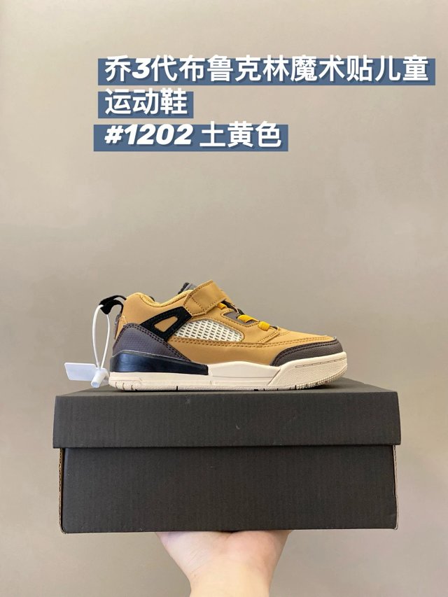 Nike Jordan1 children's Shoes: seller detail photo 8