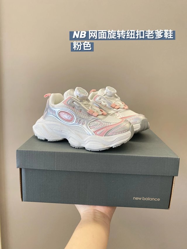 New Balance children's Shoes: seller detail photo 14