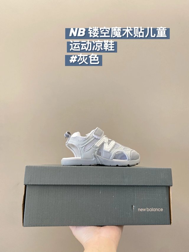 New Balance children's Slippers Shoes: seller detail photo 4