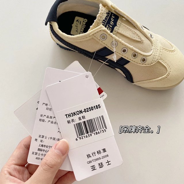 Onitsuka Tiger Children's Shoes: seller detail photo 10