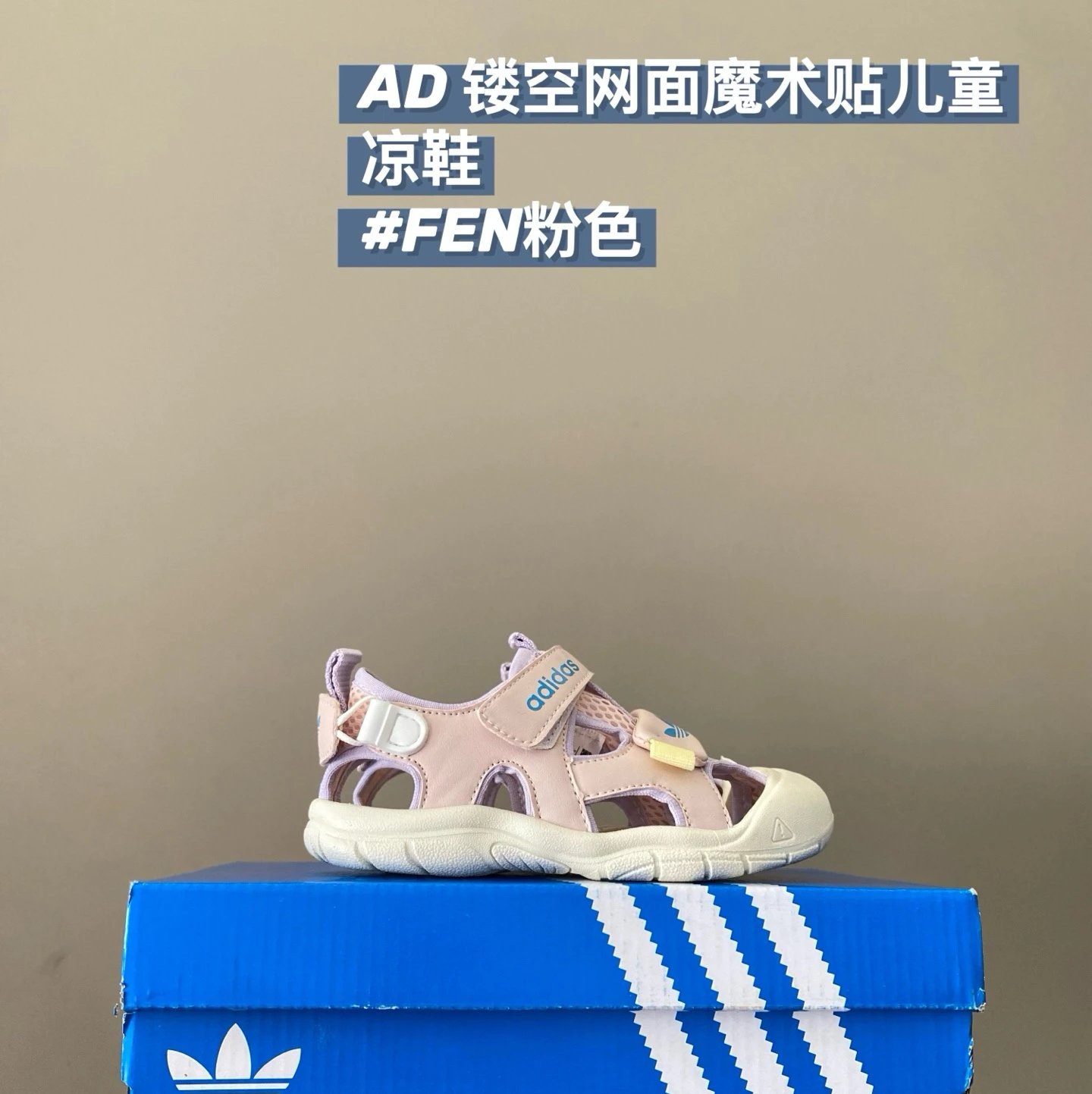 Adidas Children's Slippers Shoes | 3 colorways