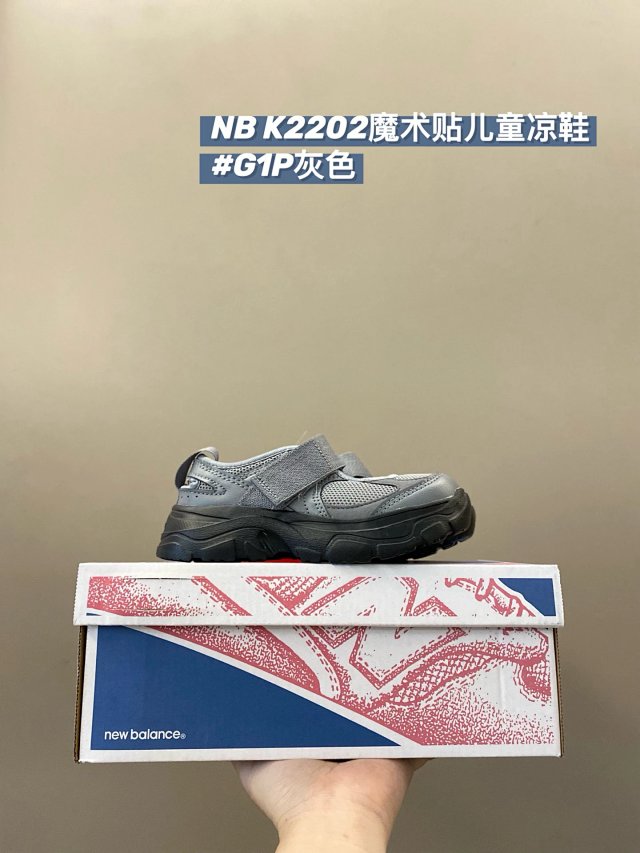 New Balance K2202 children's Shoes: seller detail photo 3