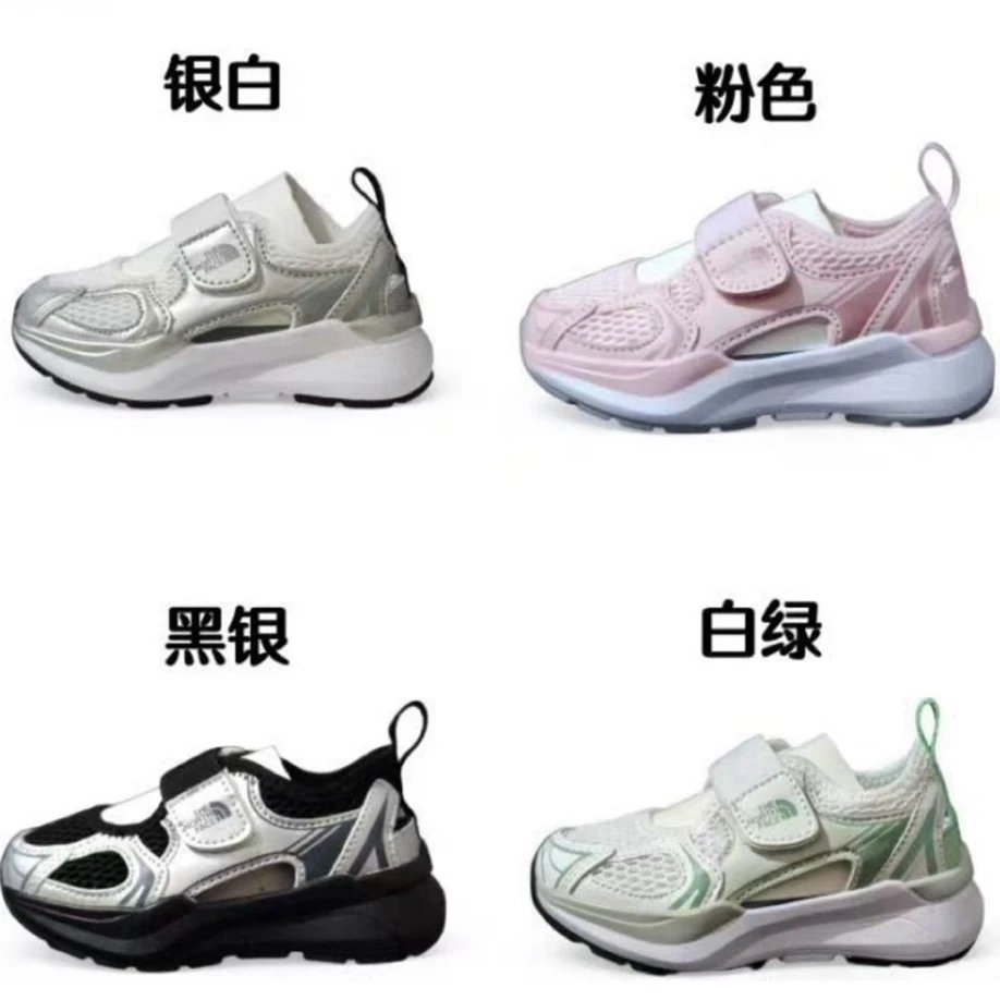 Kid The North Face Kids' Sneakers in Silver, Pink, Black/Silver, and White/Green