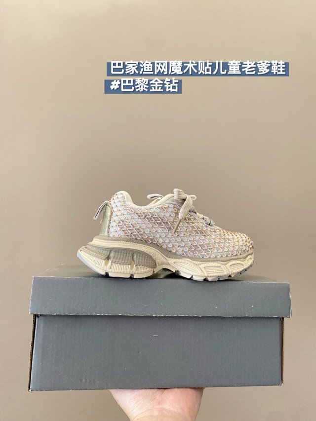 Balenciaga children's shoes: seller detail photo 2