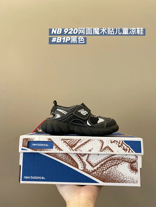 New Balance 920 children's Slippers Shoes: seller detail photo 4