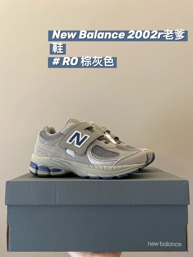 New Balance 2002 children's Shoes: seller detail photo 14