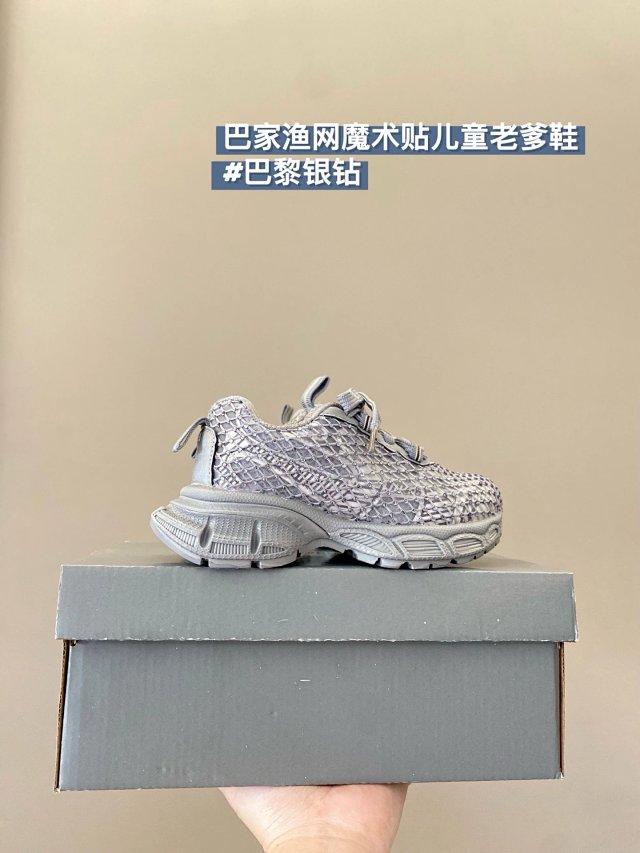 Balenciaga children's shoes: seller detail photo 3