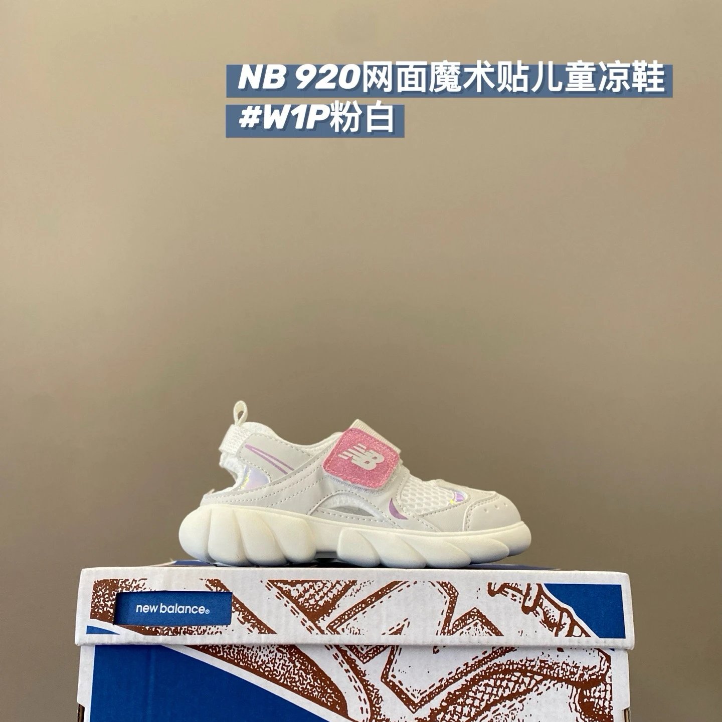 New Balance 920 children's Slippers Shoes | 3 colorways