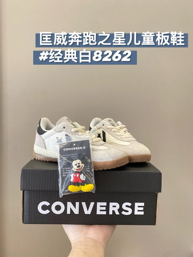 Converse Children's Shoes: seller detail photo 12