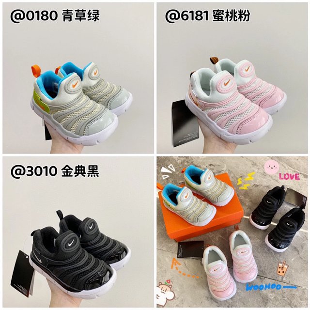 Nike children's Shoes: seller detail photo 1