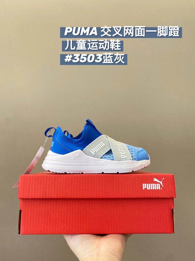 PUMA Children's Shoes: seller detail photo 4