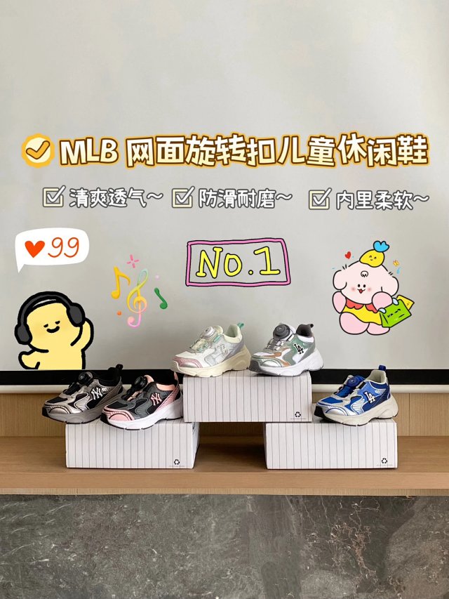 MLB Children's Shoes: seller detail photo 2
