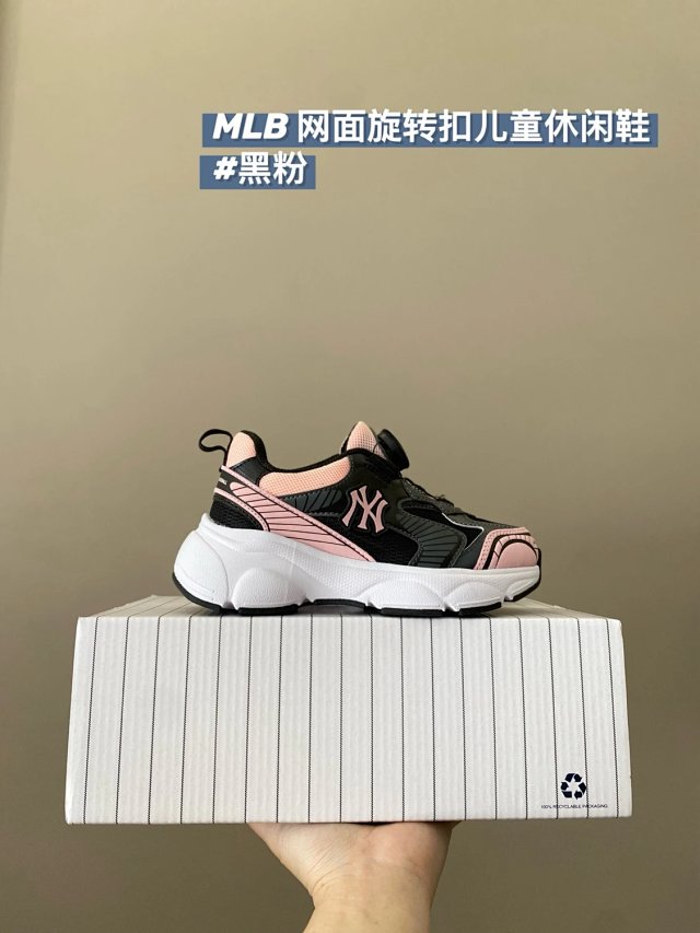 MLB Children's Shoes: seller detail photo 6