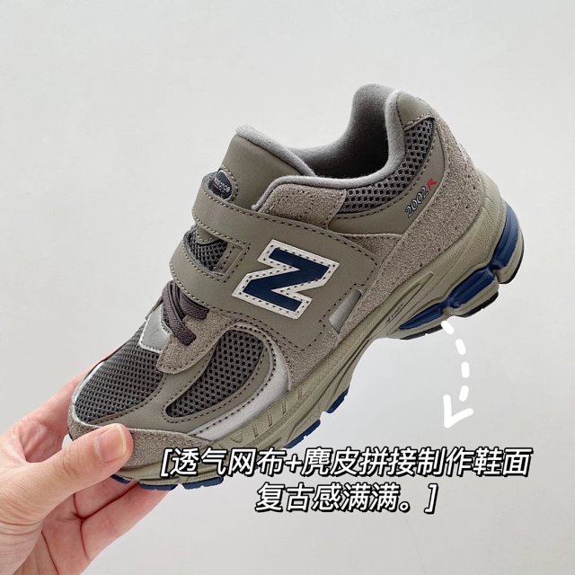 New Balance 2002 children's Shoes: seller detail photo 6