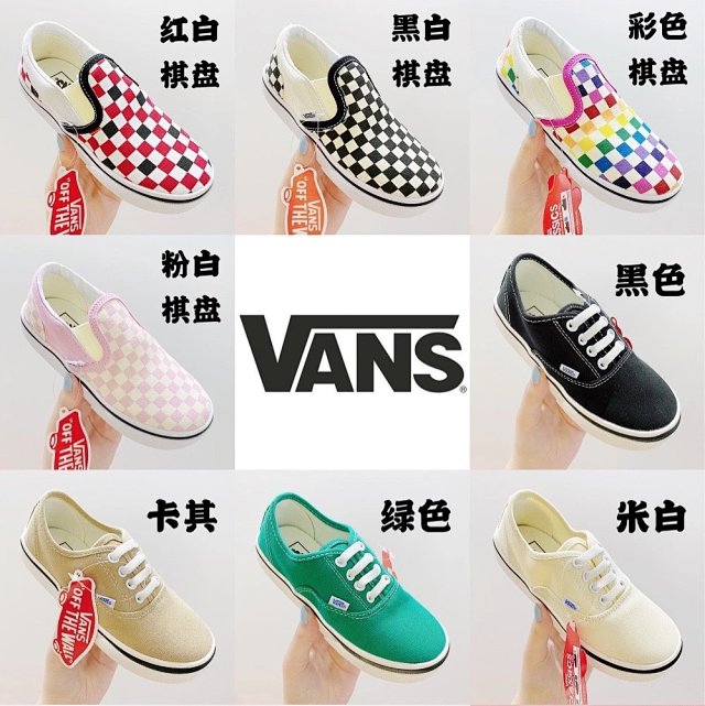 Vans Children's Shoes: seller detail photo 1