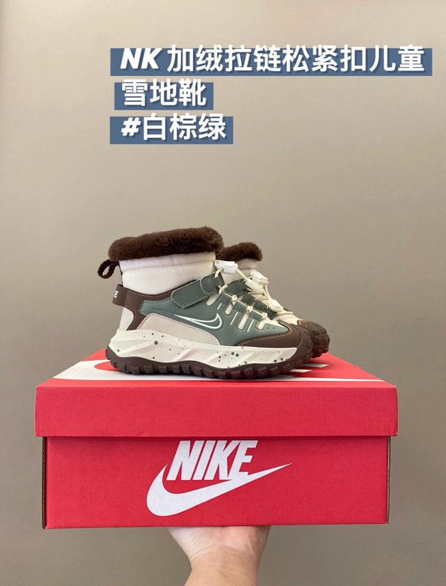 Nike children's Shoes: seller detail photo 12