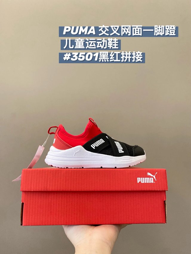 PUMA Children's Shoes: seller detail photo 5