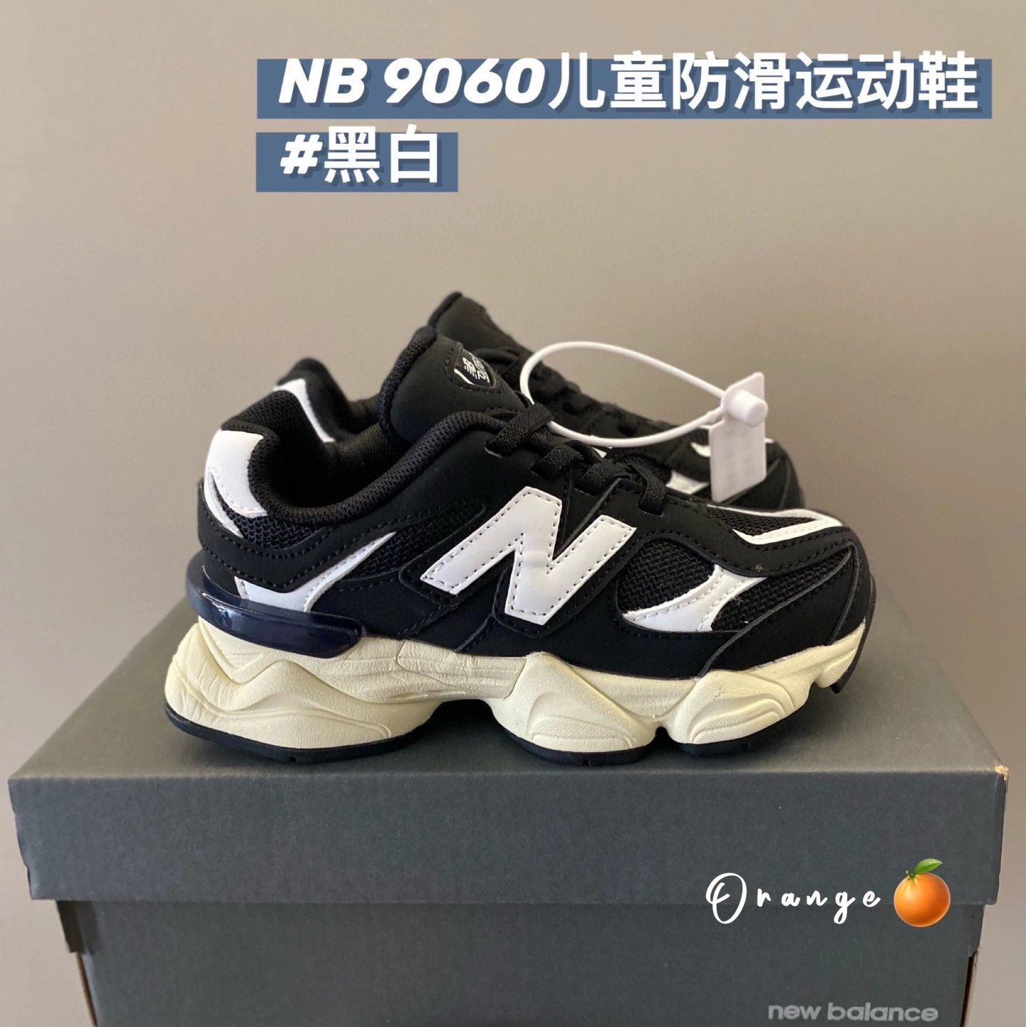 New Balance 9060 children's Shoes | 13 colorways