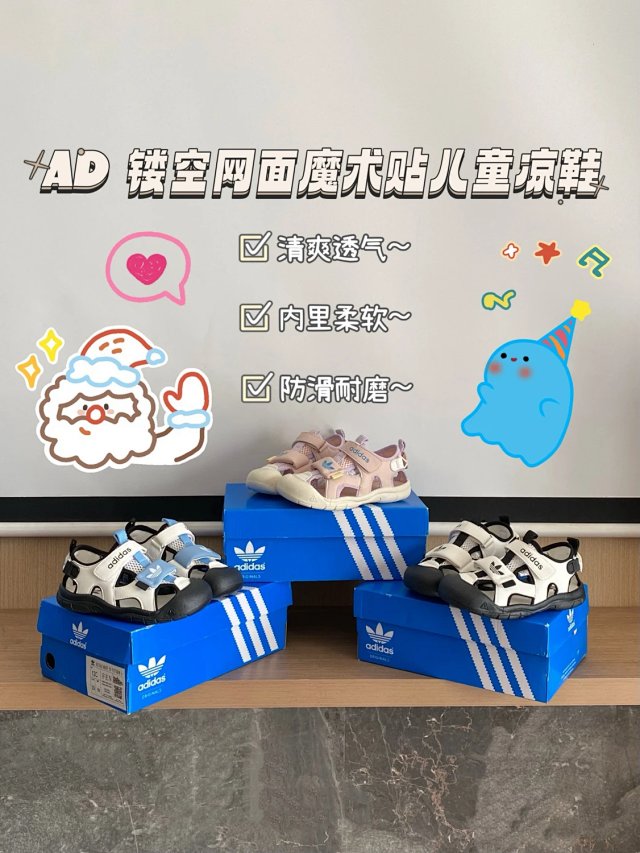 Adidas Children's Slippers Shoes: seller detail photo 1