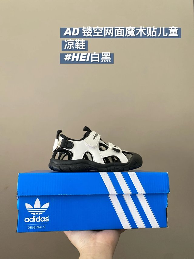 Adidas Children's Slippers Shoes: seller detail photo 2