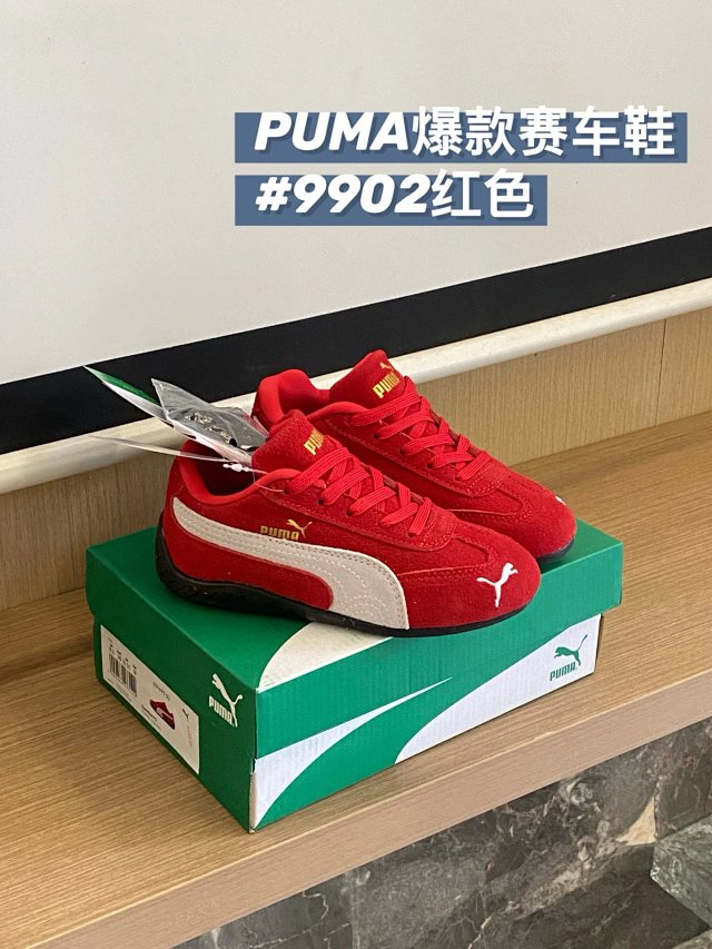PUMA Children's Shoes: seller detail photo 4
