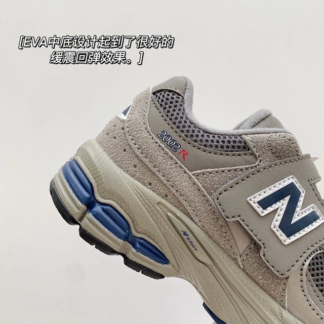New Balance 2002 children's Shoes: seller detail photo 10